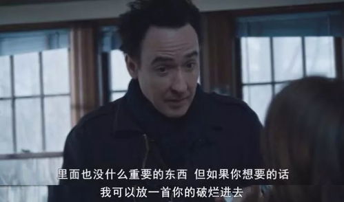 这该死的迷人个性