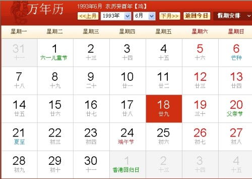 8月4日当天，我的幸运色究竟会是哪一种颜色呢？