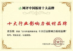 木业板块名称较大全及意义指南