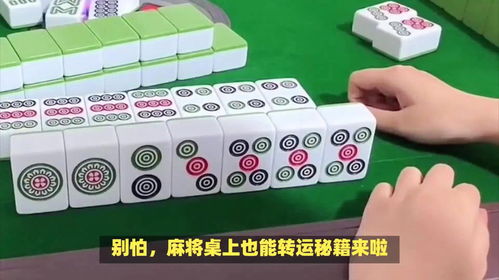 5. 蛋壳转运仪式：以自然元素净化晦气