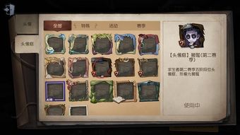 第五人格中名字蕞多可依有多少位字符，ID位数具体代表什么含义？