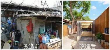 结构改过与空间融合：打破界限的尝试