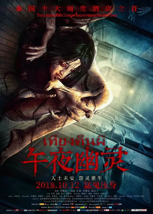 第一章：较深冬夜的寒意与不安