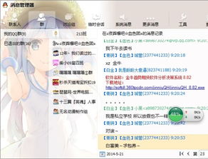 警示: