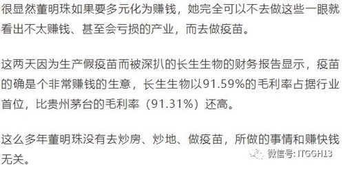 正财格或食神格男性之情感补足