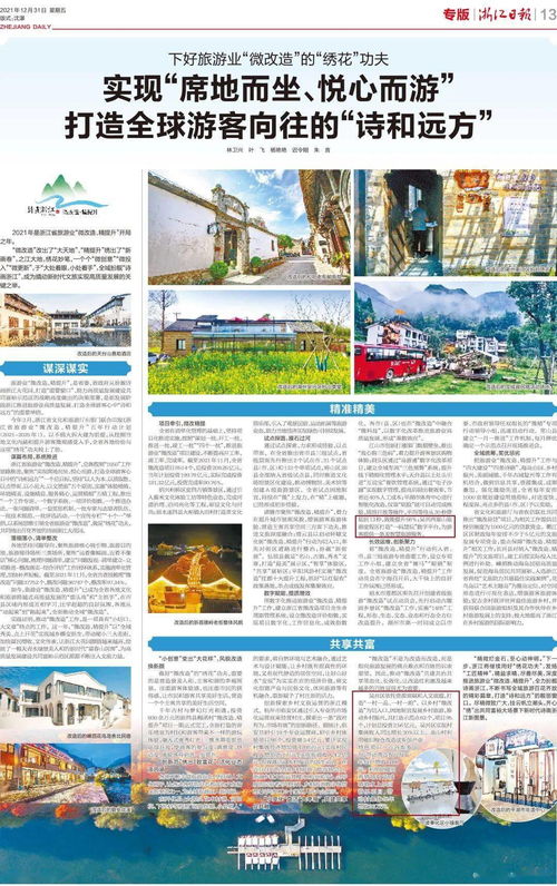 震惊！陕西自然馆隐藏省钱秘笈大曝光！看完这篇2026年运势都变好了