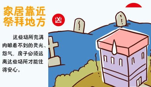 4.4 盗扰与毁损之大凶兆