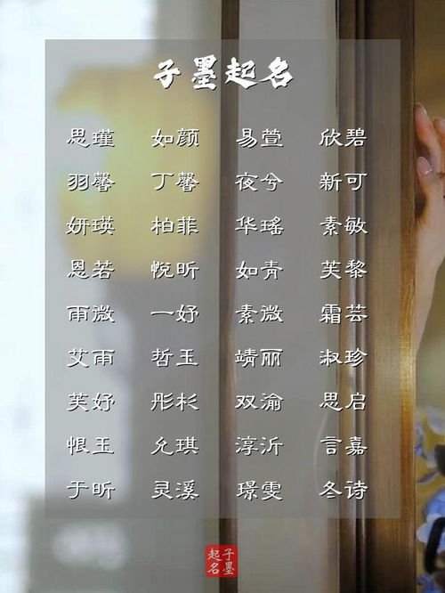 锦初这个名字对女生来说寓意吉祥吗？