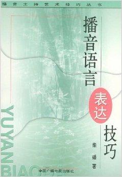 三、 生物学基础与修行实践的辩证关系