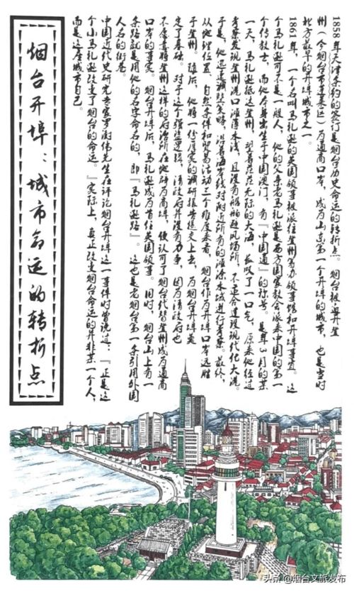 一、 红外线之科学研究与文化底蕴双沉重属性
