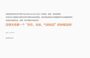 一、 先把脑子打开——随手写几个乱七八糟的词