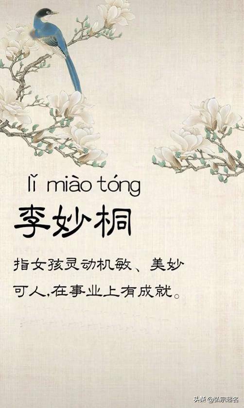 一、 简洁简单记的名字推荐