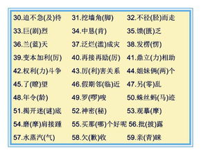 一、 随意挑字——不按常理出牌的十个名字