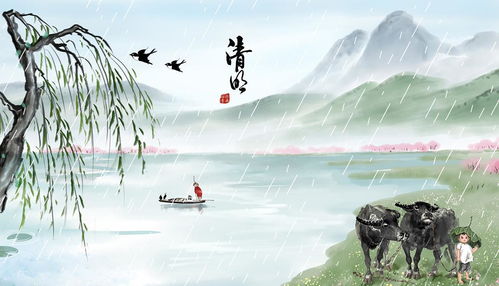 一、  清明时节降雨：一个普遍存在的自然现象