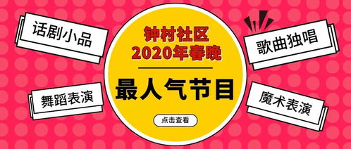 示例时间段！——用随机组合方式挑选几个有可能超乎你想象的名称吧：