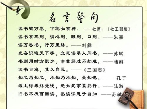 《周易》中的时间观：变易与恒常