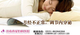 怎样应对月经推迟？