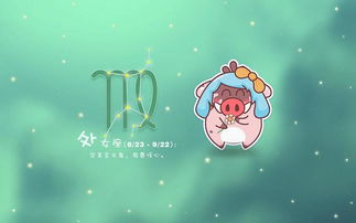 狮子座：需要全方位炎热爱护与缺乏可靠感