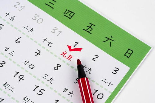(2) 时辰吉凶格局分析