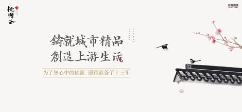 理论框架：星座、 生肖与风水之文化根基