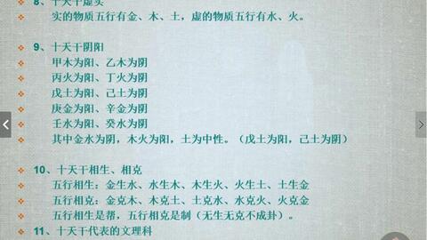 盲派八字中哪位老师讲解最为出色，推荐看哪本书来学习盲派八字？