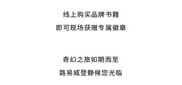 前言：情感与时空的交汇——关于2025年情人节吉日的学术探讨