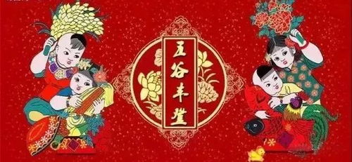 2026年1月3日订婚吉日：2026年正月初三，宜嫁娶