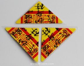 1. 命理身弱者的行为约束与防护策略