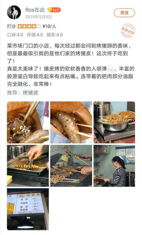 2.2 恐怖惊悚型店名（适合夜宵党）