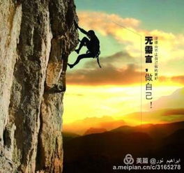 ：那座山，它叫什么？