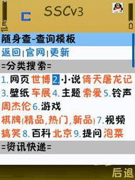 如何通过手机号凶吉自测入口查询电话号码的吉凶？