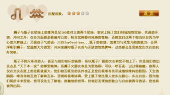 具体适配日期之名词化呈现