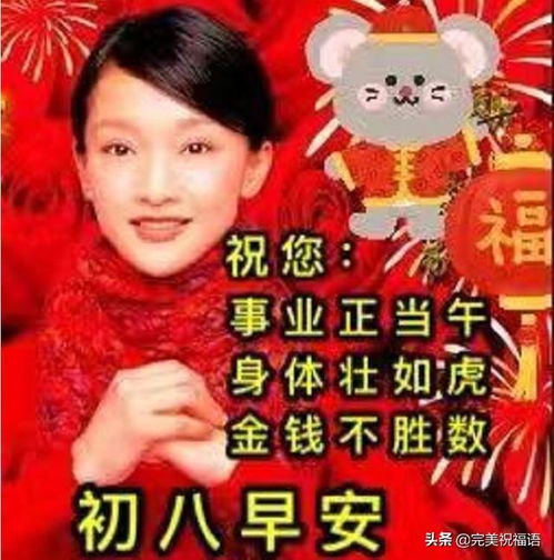 2026年正月适合女生开店的吉日有哪些？