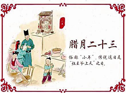 2026年腊月廿九这天搬家入宅，是否吉利？