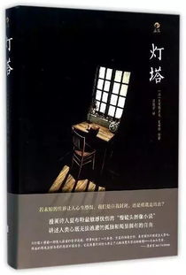 三、 心理状态状态与幻觉的有可能性：探究真实实与虚幻