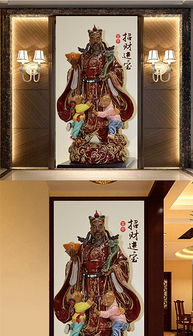 1．住宅玄关中的布局示例