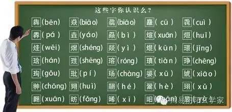 忌用“嫌疑”字