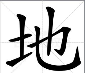 组词与用法