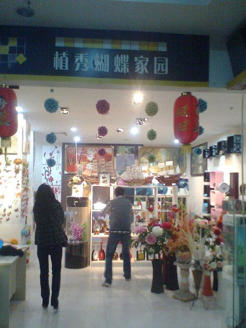 有没有什么牛宝宝男孩风格的饰品店名字推荐？