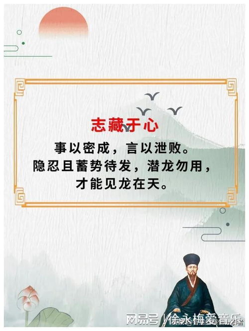 国学杂谈：那些被遗忘的智慧