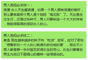 命理视角下的性格软肋与人际博弈：深度解析易被他人利用的性格特征