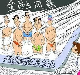 二、 生意人群体的特殊解释