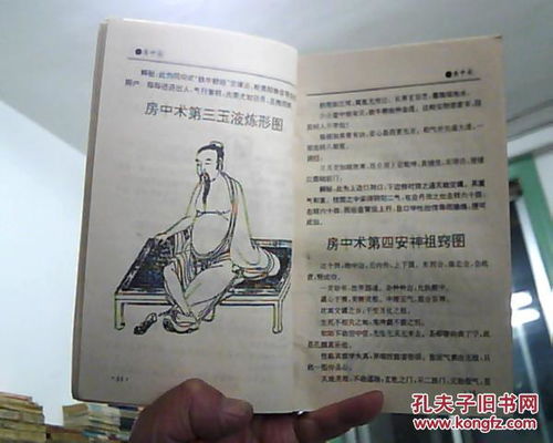 ：溯源童子命的神秘面纱