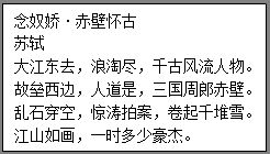 职业伦理与财运趋向