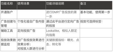 如何将命理结果与用户真实生活经历相结合进行解读？
