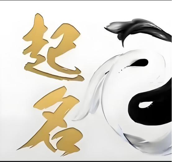 “宇”字的五行属性和寓意
