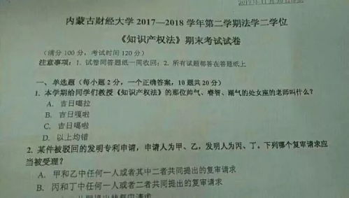 ：时空秩序与人文居住的深层关联
