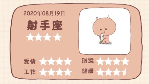 四、 二、谨慎择友