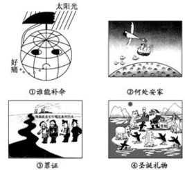 风水布局不正确会不会导致身体出现健康问题？