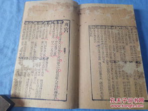 广州灵签100例中，哪位神仙灵签能解答我的困惑？